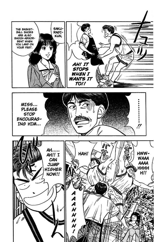 Slam Dunk, Chapter 49 image 16